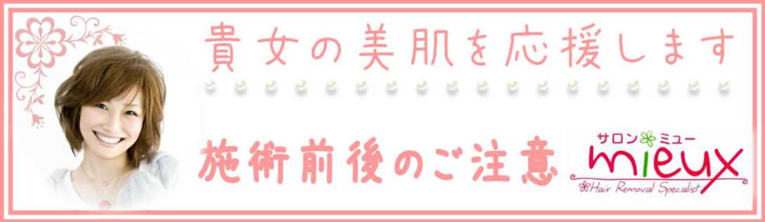 あなたの肌を応援します